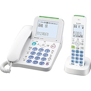 シャープ デジタルコードレス電話機 子機1台付き 迷惑電話対策機能搭載 JD-AT80CL