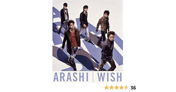 Arashi Wish Amazon Com Music