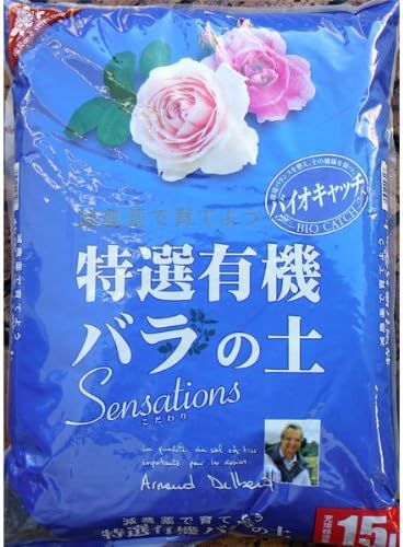 Amazon 花ごころ 特選有機バラの土 15l 用土