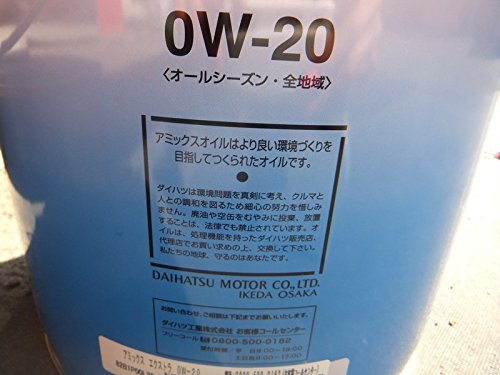 公式ショップ Daihatsu ダイハツ純正 最高級 B075nxqhxp 純正品番 K9030 l Sae 0w エクストラ Extra Ammix アミックス エンジンオイル 省燃費 車用エンジンオイル Jurnal Ulb Ac Id