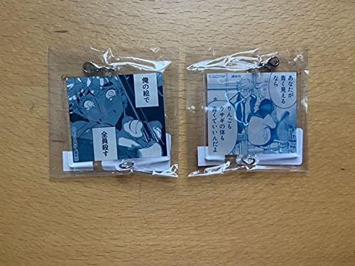 Amazon ブルーピリオド 矢口八虎 アクリルストラップ くじメイト アイドル 芸能人グッズ 通販