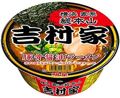 Amazon 販路限定品 明星食品 家系総本山 吉村家 豚骨醤油ラーメン 111g 12個 明星食品 ラーメン 通販