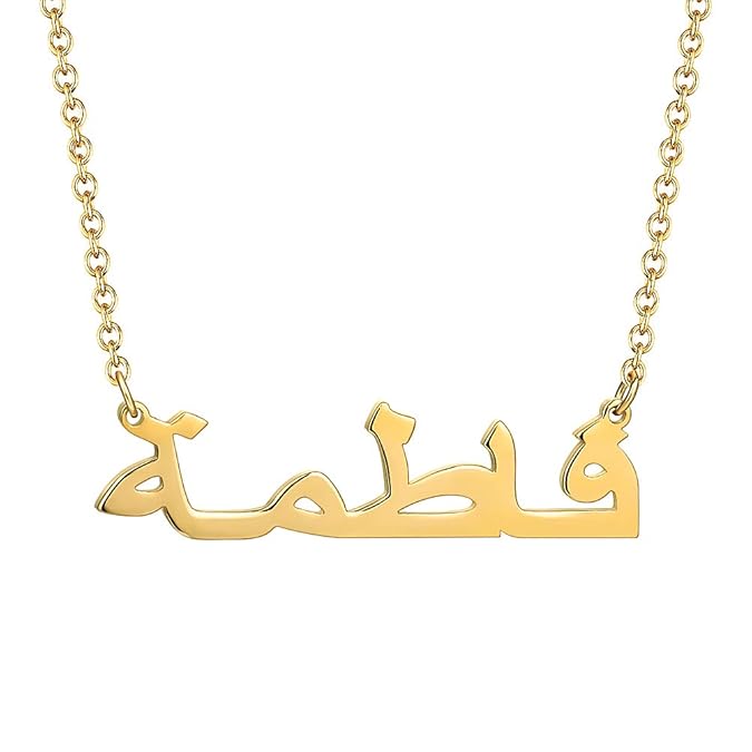 Soufeel Arabische Namen Halskette Namenskette Damen Kette 925 Sterling Silber in Silber/Rósegold/14K Gold, Personalisiert Ges