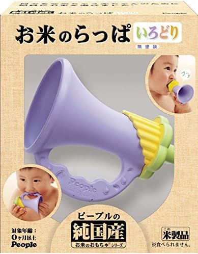 Amazon お米のシリーズ 純国産 お米のらっぱ いろどり ラッパ 吹奏楽器 おもちゃ