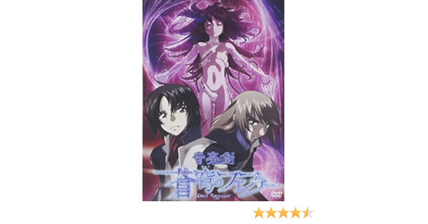 Amazon Com Animation Ongakugeki Sokyu No Fafner Fafner In The Azure 2dvds Japan Dvd Kibm 365 Movies Tv Amazon Com Animation Ongakugeki Sokyu No Fafner Fafner In The Azure 2dvds Japan Dvd Kibm 365 Movies Tv