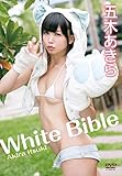五木あきら/White Bible [DVD]