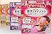Kao,Megurism Countermeasure Steam with 27 Hot Steam Warming Eye Mask・ Lavender 12Sheets,Yuzu10 Sheets, 　Rose 5Sheets　Assorted Flavors Ideal Gift Variety Pack