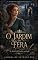 Livro O JARDIM DA FERA: A DAMA DO JARDIM MURADO (AS DAMAS DOS CORAÇÕES RECLUSOS)