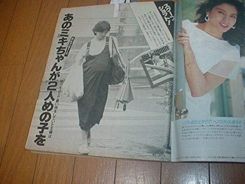 Amazon 女性自身 岡田有希子5p 藤村美樹 とんねるず4p 森昌子 飯野和好 中森明菜 国生さゆり 五木ひろし 藤谷美和子 水谷豊 ユッコ 愛知 アニメ 萌えグッズ 通販