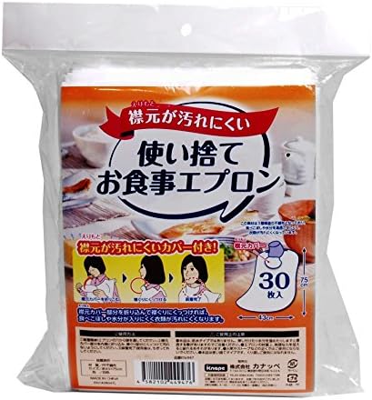 Canapes disposable apron 30 pieces