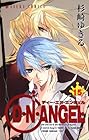 D・N・ANGEL 第15巻