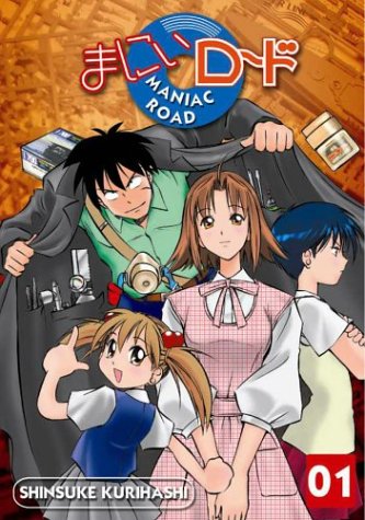 Maniac Road #1
