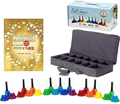 正規品 Kc キョーリツ ハンドベル 20音 曲集付き教則本 専用ケースセット ミュージックベル ハンドベル メロディーベル 20音セット ピアノ鍵盤カ セール開催中 Centrodeladultomayor Com Uy