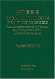 Encyclopédie de la peinture chinoise. Les Enseignements de la Peinture du Jardin grand comme un Grain de Moutarde by