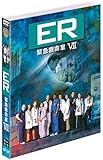 [DVD]ER 緊急救命室 VII 〈セブンス・シーズン〉 セット2 [DVD]