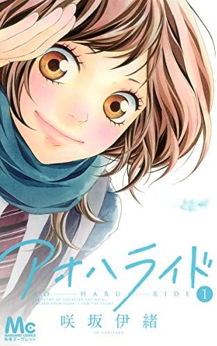 Amazon.com: のだめカンタービレ (1): 9784063259681: editor: ToÌ