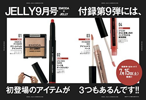 JELLY 2017年9月号 画像 C
