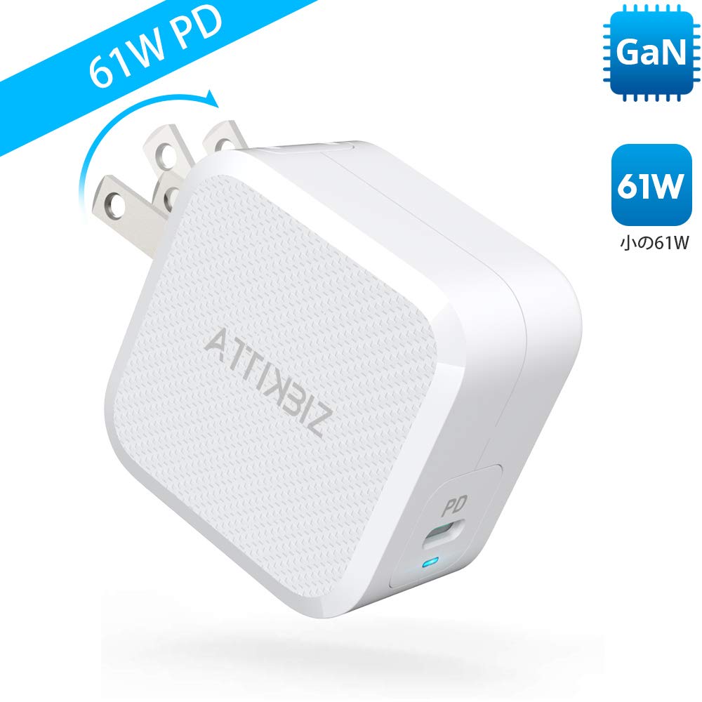 急速充電器 Attikbiz 充電器 Type-c 61W PD USB-C 電源アダプタ【最小サイズ/PD3.0 互換性あり/GaN(窒化ガリウム)-新しい半導体材料/折り畳み式プラグ】