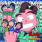 「忍たま乱太郎」ドラマCD 体育委員会の段