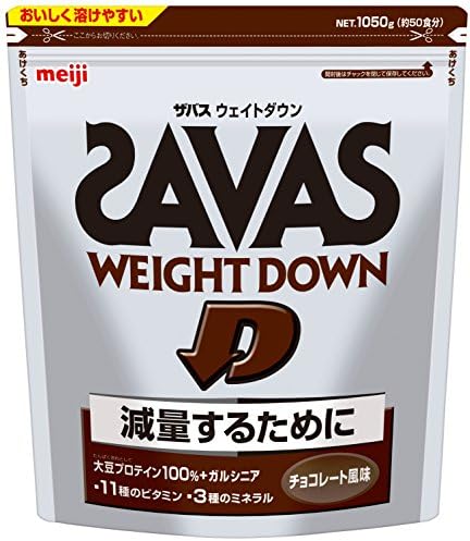 明治 ザバス(SAVAS) ウェイトダウン チョコレート風味【50食分】 1,050g