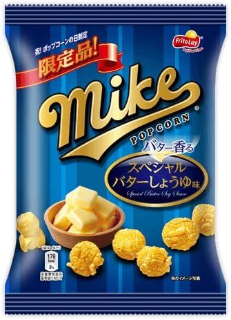 Amazon ジャパンフリトレー マイクポップコーン スペシャルバターしょうゆ味 30ｇ 12 ポップコーンの日限定商品 食品 飲料 お酒 通販