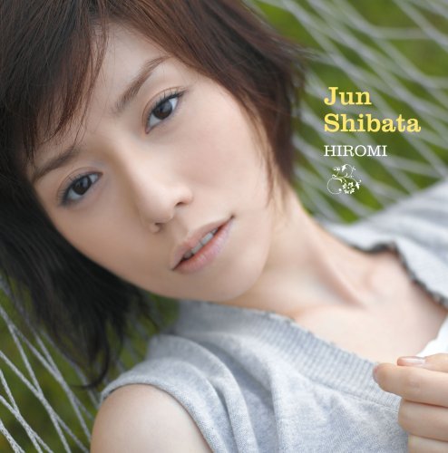 Jun Shibata Hiromi Amazon Com Music