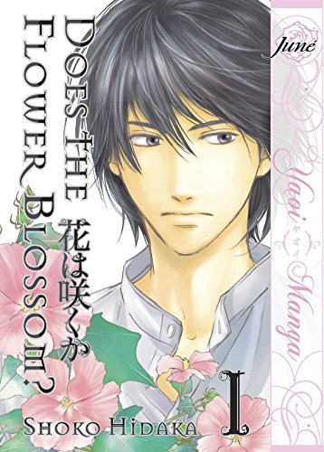 Does The Flower Blossom? Volume 1 (Yaoi Manga) by Shoko Hidaka