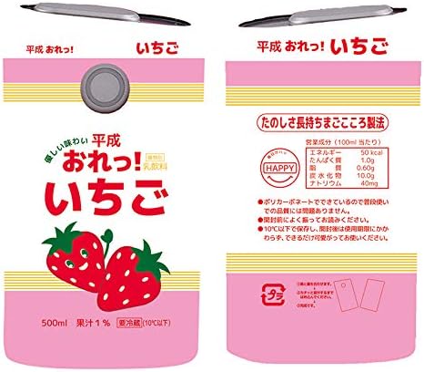 Amazon Co Jp Glo グロー 専用 ケース パロディ 飲み物 シリーズ 全面印刷 おれイチゴ ドラッグストア