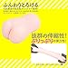 Puraana Men's Masturbator with Lubricant with Japanese Anime Package Male Hole Realistic Vagina Pussy Sex Toy Sex Toies for Men Dispatched from USA with discreet packing