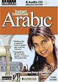 Instant Immersion Arabic (Arabic Edition) by 