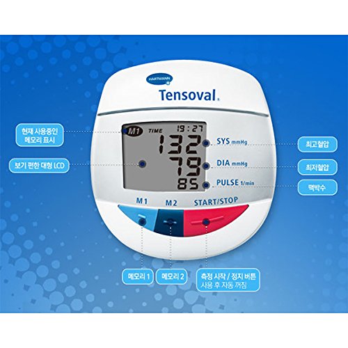 Hartmann Tensoval Duo Control Digital Armtype Blood Pressure Monitor