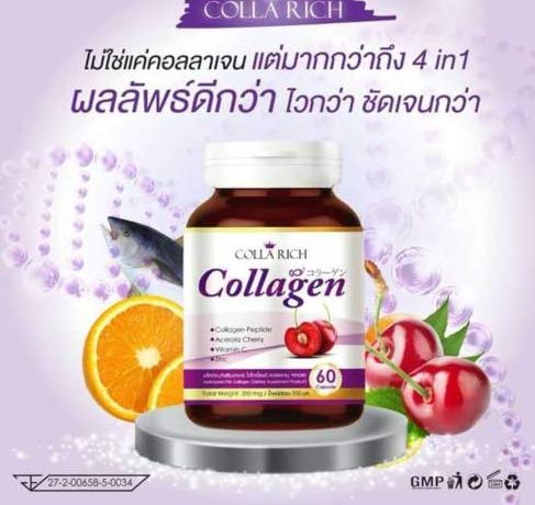 Best Sller Colla Rich Collagen Tripeptide Fish Collagen Grape Seed Red Orange Acerola Cherry Zinc All Skin Health Problems By Atc Buy Online In Aruba At Aruba Desertcart Com Productid