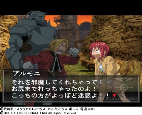 Mua 鋼の錬金術師 翔べない天使 Tren Amazon Nhật Chinh Hang 21 Fado