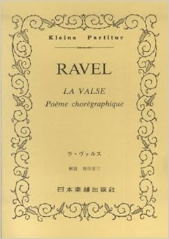 No.256 ラベル/ラヴァルス (Kleine Partitur)