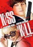 [DVD]キス&キル スペシャル・プライス [DVD]