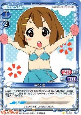 Amazon プレシャスメモリーズ けいおん Part2 2期 平沢 唯 C 04 045 トレカ 通販 Amazon プレシャスメモリーズ けいおん Part2 2期 平沢 唯 C 04 045 トレカ 通販