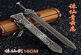 Dailinming accessories Game cosplay Costume toy Pendant key ring 16CMCoppery metal sword necklace model keychain usys-4422