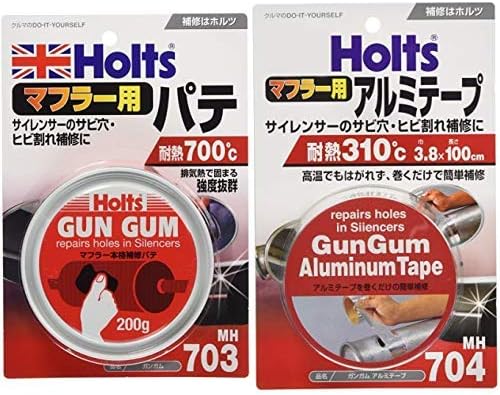 Amazon Co Jp おすすめ2点セット ホルツ マフラー補修用 パテ ガンガム 耐熱700 ガンガムアルミテープ 3 8 100 Holts 車 バイク