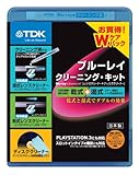 Dry & Wet TDK Blu ray Lens Cleaner PS4 /PS3 Bluray Error Cleaning Kit - 2 Discs -