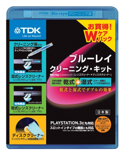 Dry & Wet TDK Blu ray Lens Cleaner PS4 /PS3 Bluray Error Cleaning Kit - 2 Discs -