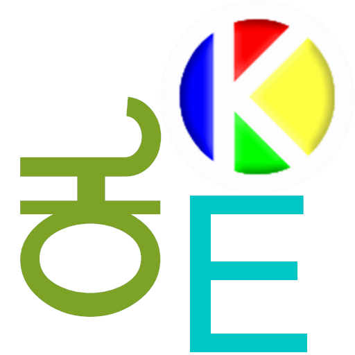 Amazon Com Kannada To English Dictionary Appstore For Android