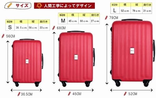 Amazon 超軽量スーツケースアルミフレーム 人気小型スーツケース スーツケースキャリーケース キャリーバッグ 機内持ち込み 大型 小型 中型 Tsaロック マット加工 4色3サイズ トラベル ハウス Travelhouse L レッド スーツケース