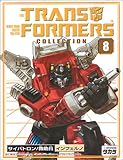 Transformers Takara Re-Issue Collector's Series #8 Inferno with Bumpersticker