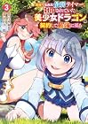 見捨てられた最弱テイマー、封印されていた美少女ドラゴンと契約して最強に至る 第3巻