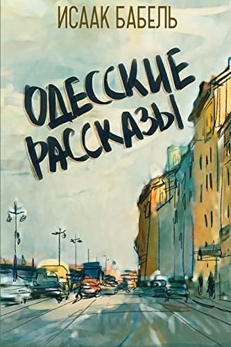 Amazon.com: Презумпция невиновности в процессуальном праве Того