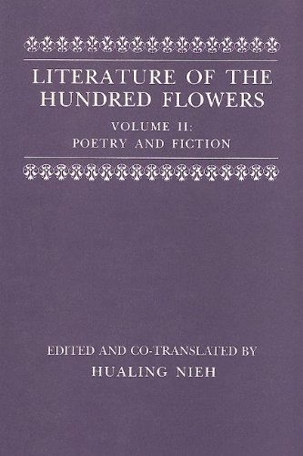 Literature of the Hundred Flowers Vol. 2 (Volume 2)