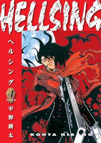 Amazon.com: Blame Vol. 7 (Blame) (in Japanese): 9784063142778