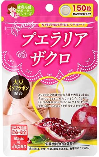 Amazon ジャパンギャルズ Beauty プエラリア ザクロ 150粒 ジャパンギャルズ ドラッグストア