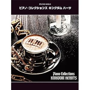 Kingdom Hearts Piano Collection Sheet Music