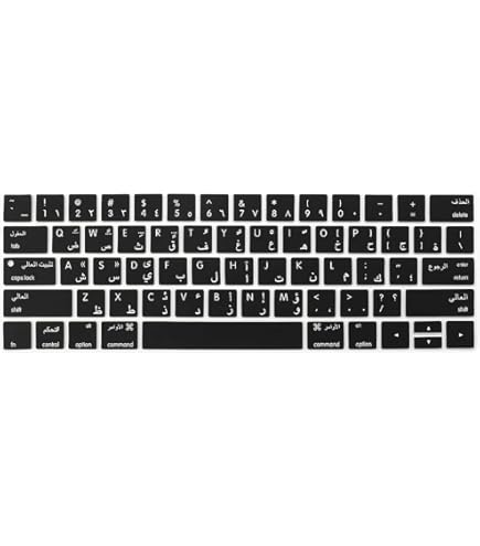 Amazon.com: Arabic Language Silicone Keyboard Cover Skin